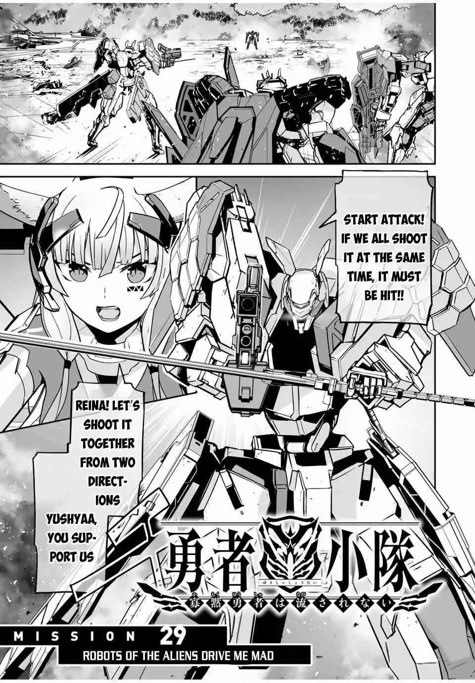 Yuusha Shoutai Kamoku Yuusha Wa Nagisa Renai Chapter 29 2